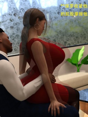 [3D][农妇山泉] 办公室女郎潜规则 1-26_0729