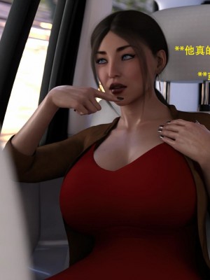 [3D][农妇山泉] 办公室女郎潜规则 1-26_0779