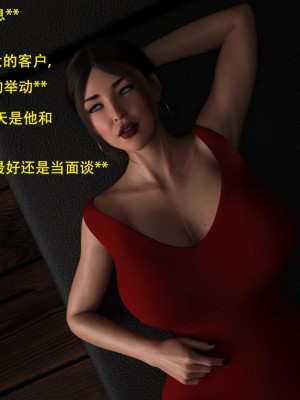 [3D][农妇山泉] 办公室女郎潜规则 1-26_0788