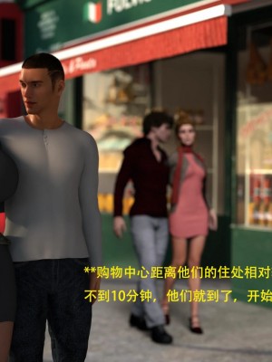 [3D][农妇山泉] 办公室女郎潜规则 1-26_0795