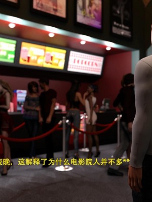 [3D][农妇山泉] 办公室女郎潜规则 1-26_0797