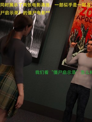 [3D][农妇山泉] 办公室女郎潜规则 1-26_0798