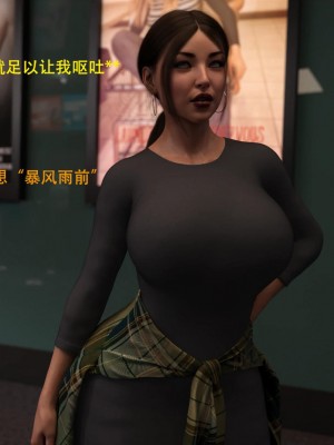 [3D][农妇山泉] 办公室女郎潜规则 1-26_0799