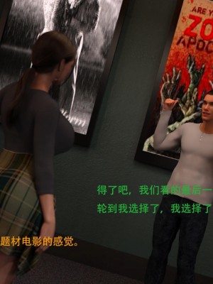 [3D][农妇山泉] 办公室女郎潜规则 1-26_0800