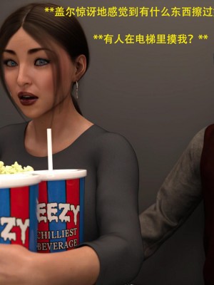 [3D][农妇山泉] 办公室女郎潜规则 1-26_0814