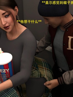 [3D][农妇山泉] 办公室女郎潜规则 1-26_0816