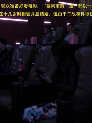 [3D][农妇山泉] 办公室女郎潜规则 1-26_0854