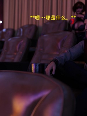 [3D][农妇山泉] 办公室女郎潜规则 1-26_0867