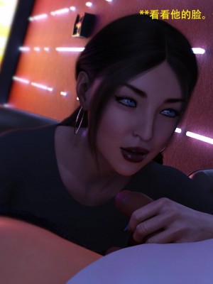 [3D][农妇山泉] 办公室女郎潜规则 1-26_0880