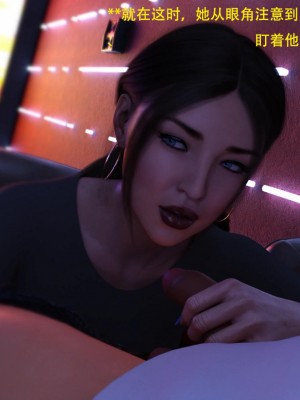 [3D][农妇山泉] 办公室女郎潜规则 1-26_0881