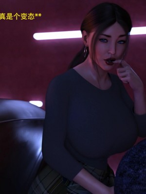 [3D][农妇山泉] 办公室女郎潜规则 1-26_0883