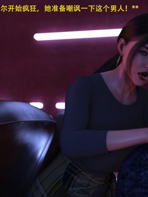 [3D][农妇山泉] 办公室女郎潜规则 1-26_0884