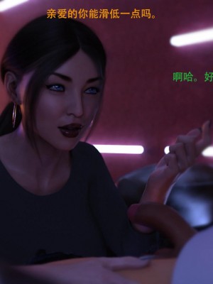 [3D][农妇山泉] 办公室女郎潜规则 1-26_0885