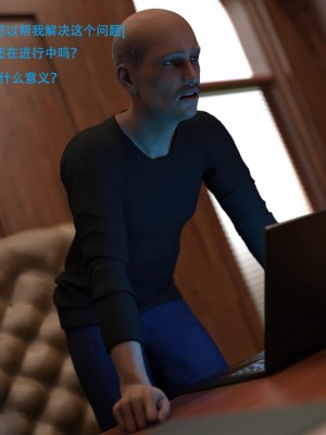 [3D][农妇山泉] 办公室女郎潜规则 1-26_0904