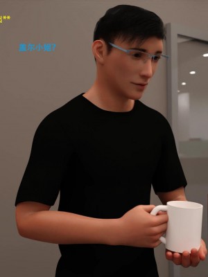 [3D][农妇山泉] 办公室女郎潜规则 1-26_1104