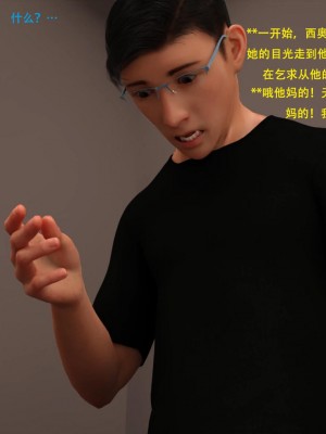 [3D][农妇山泉] 办公室女郎潜规则 1-26_1149