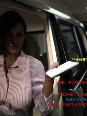 [3D][农妇山泉] 办公室女郎潜规则 1-26_1228