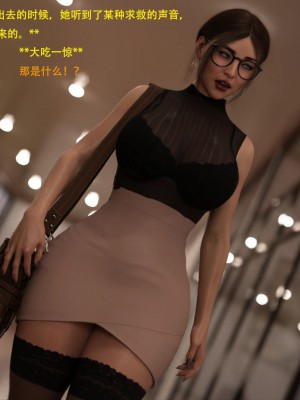[3D][农妇山泉] 办公室女郎潜规则 1-26_1246