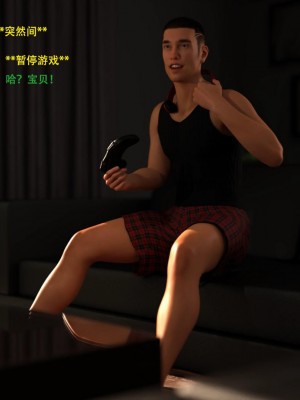 [3D][农妇山泉] 办公室女郎潜规则 1-26_1278