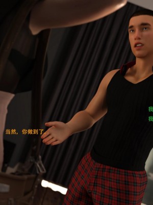 [3D][农妇山泉] 办公室女郎潜规则 1-26_1289