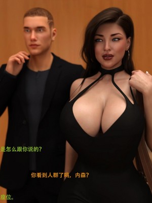 [3D][农妇山泉] 办公室女郎潜规则 1-26_1481