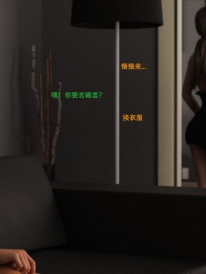 [3D][农妇山泉] 办公室女郎潜规则 1-26_2115