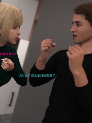 [3D][农妇山泉] 办公室女郎潜规则 1-26_2206