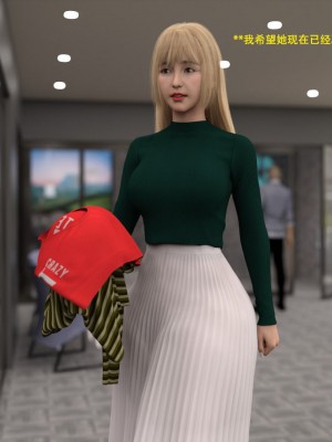 [3D][农妇山泉] 办公室女郎潜规则 1-26_2233
