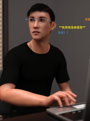 [3D][农妇山泉] 办公室女郎潜规则 1-26_2235