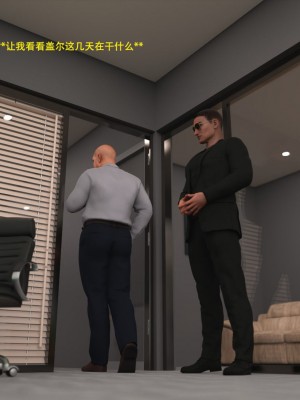 [3D][农妇山泉] 办公室女郎潜规则 1-26_2333