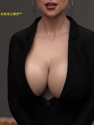 [3D][农妇山泉] 办公室女郎潜规则 1-26_2339