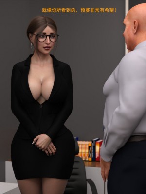 [3D][农妇山泉] 办公室女郎潜规则 1-26_2359