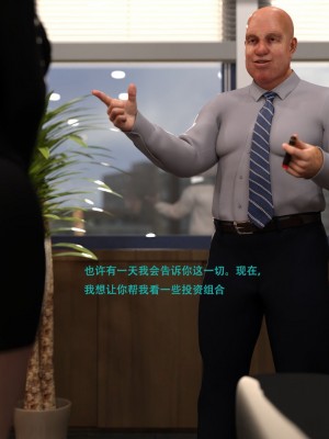 [3D][农妇山泉] 办公室女郎潜规则 1-26_2387