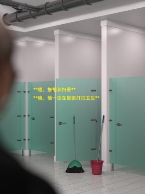 [3D][农妇山泉] 办公室女郎潜规则 1-26_2450