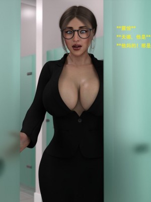 [3D][农妇山泉] 办公室女郎潜规则 1-26_2457