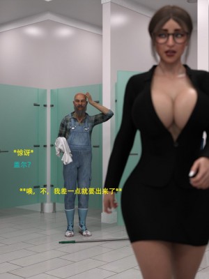 [3D][农妇山泉] 办公室女郎潜规则 1-26_2475