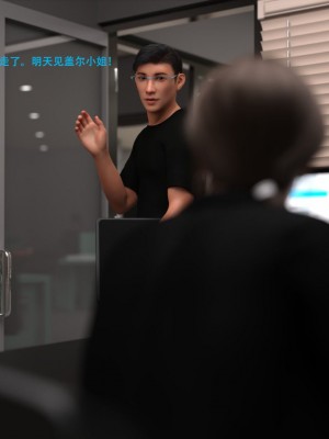 [3D][农妇山泉] 办公室女郎潜规则 1-26_2493