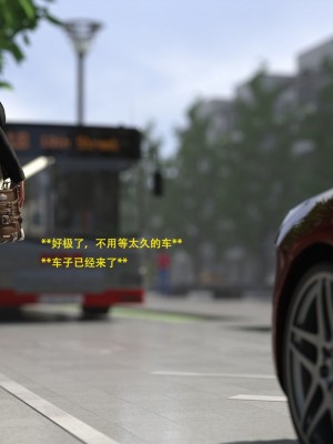 [3D][农妇山泉] 办公室女郎潜规则 1-26_2497