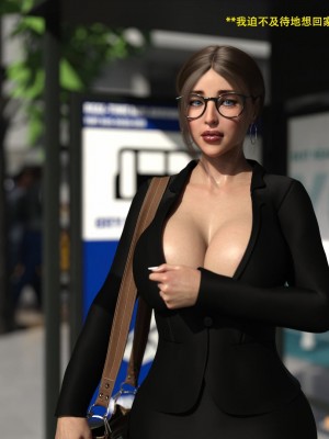 [3D][农妇山泉] 办公室女郎潜规则 1-26_2499