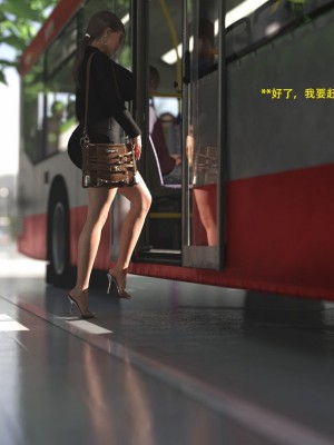 [3D][农妇山泉] 办公室女郎潜规则 1-26_2500
