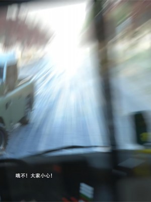 [3D][农妇山泉] 办公室女郎潜规则 1-26_2597