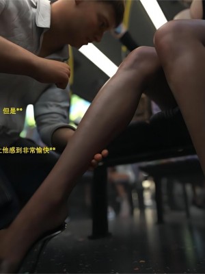 [3D][农妇山泉] 办公室女郎潜规则 1-26_2600