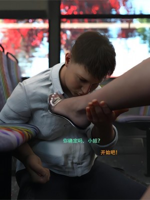 [3D][农妇山泉] 办公室女郎潜规则 1-26_2609