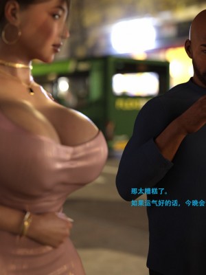 [3D][农妇山泉] 办公室女郎潜规则 1-26_2730