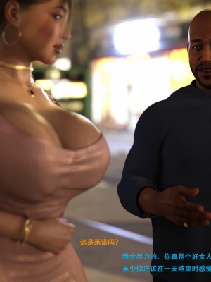 [3D][农妇山泉] 办公室女郎潜规则 1-26_2731