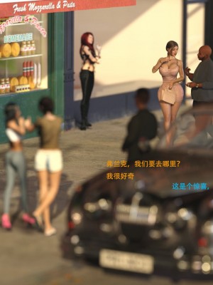 [3D][农妇山泉] 办公室女郎潜规则 1-26_2733