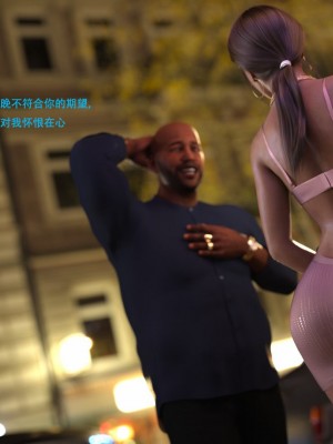 [3D][农妇山泉] 办公室女郎潜规则 1-26_2735