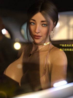 [3D][农妇山泉] 办公室女郎潜规则 1-26_2752