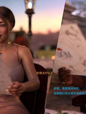[3D][农妇山泉] 办公室女郎潜规则 1-26_2784