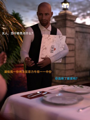[3D][农妇山泉] 办公室女郎潜规则 1-26_2787